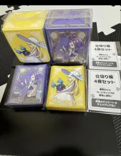 リーリエ　アセロラ　デッキシールド　デッキケース　セット　ポケセン限定