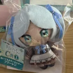 葬送のフリーレン エニマイくじ C賞 ぬいぐるみキーホルダーフリーレン