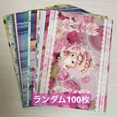 Item thumbnail for item 34b4ece0-c243-4a5e-8e1c-6bc295ff815f