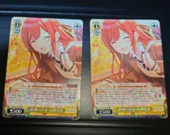 ヴァイス　約束ペタル 大崎甘奈　2枚セット