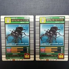2026年最新】ムシキング バーコードの人気アイテム - メルカリ