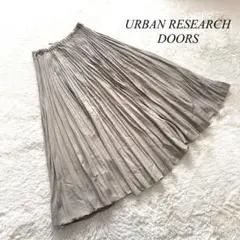 L3【アーバンリサーチドアーズ】ロングプリーツスカート　フレア　グレージュ　F