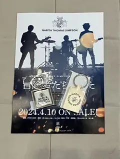 ラスト1点 新品未使用未開封 成田昭次 サイン ピック 型 キーホルダー ラスト1点 新品未使用未開封 成田昭次 サイン ピック 型 キーホルダー