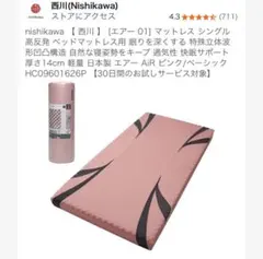 Item thumbnail for item 972074cf-ea76-486b-b1a5-7951629b3621