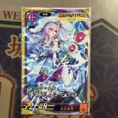2026年最新】CHUNITHMの人気アイテム - メルカリ