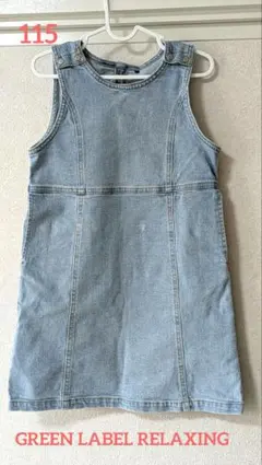 Item thumbnail for item 0ee9ec19-1d85-4560-8a14-eb6ee88f515d