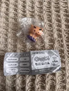 ほぺむにゅ　クレヨンしんちゃん　ぶりぶりざえもん