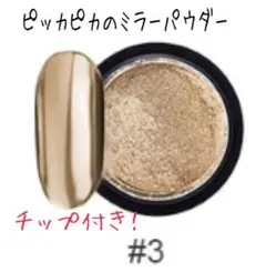 REN28様 リクエスト 2点 まとめ商品