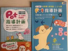 Item thumbnail for item aa7a2c8a-efc1-4fd0-b0ee-bacf55e07274