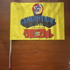 GENERATIONS LIVE TOUR 2019 フラッグ