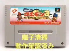 Ryo様 リクエスト 2点 まとめ商品