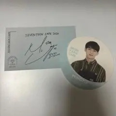 SEVENTEENカフェ2020 ミンギュセット