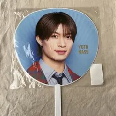 那須雄登 グッズ 2025年最新】那須雄登 うちわ gatesの人気アイテム - メルカリ