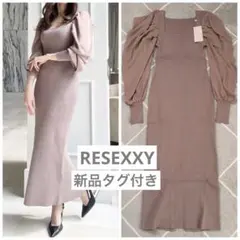 RESEXXY❤️スリーブドレープドッキングニットワンピース