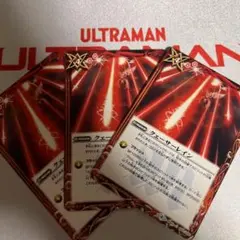 バトルスピリッツ　クェーサーレイン