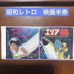 2026年最新】チケット半券の人気アイテム - メルカリ