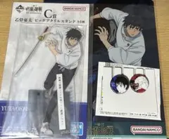 呪術廻戦　一番くじ　乙骨憂太　ビッグアクリルスタンド　缶バッジ　クリアファイル