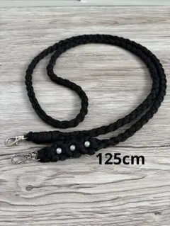 125cm ブラック　スマホショルダー