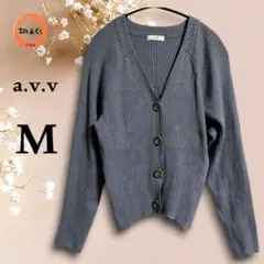 アーヴェヴェ　レディース　リブVネックカーディガン　ブルーグレー系　Ｍサイズ