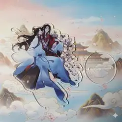 2026年最新】天官賜福の人気アイテム - メルカリ