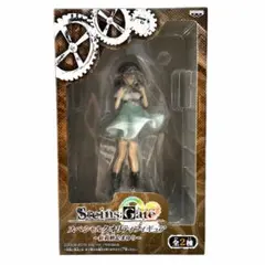 【新品未開封】Steins;Gate スペシャルクオリティフィギュア ～まゆり～