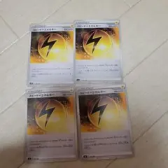 ポケモンカード スピード雷エネルギー　４枚のサムネイル