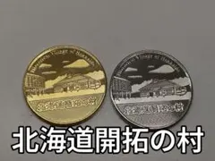 海遊館 記念メダル ゴールド 茶平工業 - メルカリ