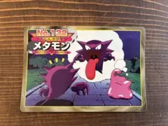 トップ ポケットモンスター メタモン カード