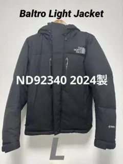 バルトロライトジャケット　ND92340 L ブラック