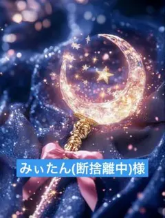 マイカインフローライトスフィア♡ラビットヘアーパイライト共生No.2503