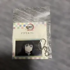 鬼滅の刃　時透無一郎　アクリルプレート