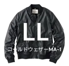 フライトジャケット MA-1
