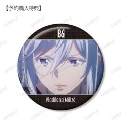 境界線 期間生産限定版 エイティシックス - メルカリ