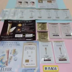 資生堂　エリクシール　サンプル １４包 新品・未開封　　　匿名配送