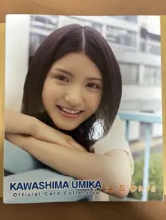 2026年最新】 川島海荷の人気アイテム - メルカリ