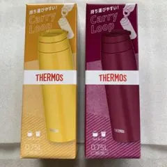 サーモス 水筒 真空断熱ケータイマグ キャリーループ付き 750ml 2個セット