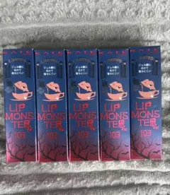 LIP MONSTER 103 限定5本セット