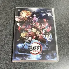劇場版 鬼滅の刃 無限列車編 DVD 煉獄杏寿郎 竈門炭治郎