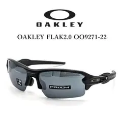 オークリー サングラス OAKLEY FLAK2.0 OO9271 22 正規品