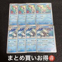 ニンジャスピナー　コソクムシ　グソクムシャ