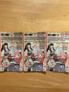 SPY×FAMILY メダルコレクション 3パック