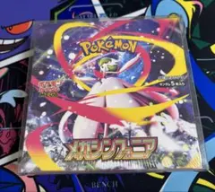 シュリンク付き！メガシンフォニア ポケセンオンライン ポケモンカード