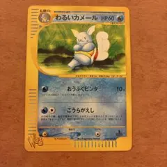 2026年最新】シリーズ：☆web ポケモンカードゲームの人気アイテム