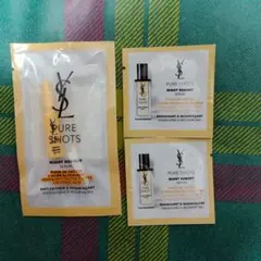 YSL PURE SHOTS NIGHT REBOOT SERUM トライアル