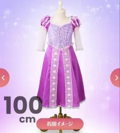 ビビディバビディブティック　ラプンツェル　100 美品】ビビディバビディブティック ラプンツェル 100 ドレス ビビディ