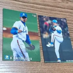 松坂大輔 プロ野球カード 2枚