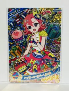 アイプリ　リング２弾　おとめ　ハッピーバースデー