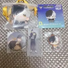 ウィンブレ 一番くじ 桜遙