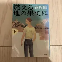 Item thumbnail for item f8ce2dab-4380-49af-bf0e-f1210a3ce2fe