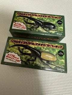 新品　リアルサイズヘラクレスオオカブトフィギュア　2個セット